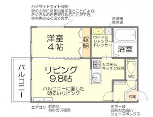 グラッツェ櫻乃邸の物件間取画像